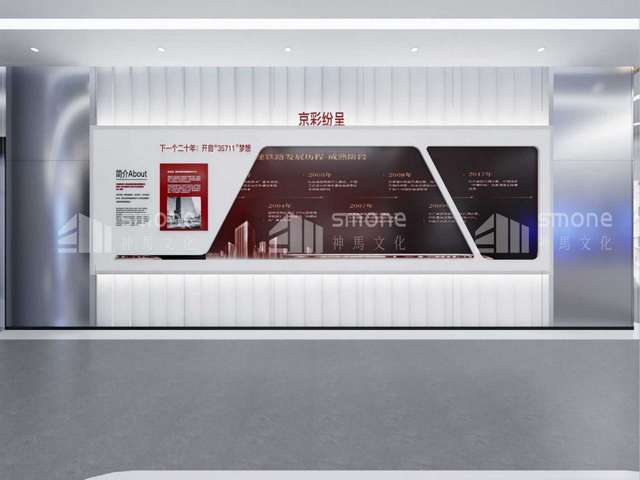 北京简约企业园区设计图